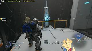 【Pragmata识质存在】卡普空新游！