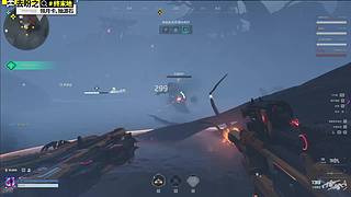 逆战未来开玩！好玩爱玩！