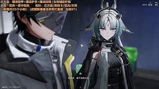 庄方宜配队/装备/新基建/明日方舟终末地