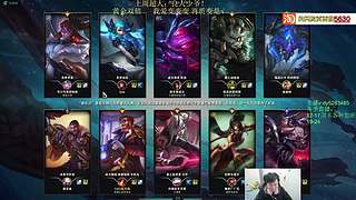 海克斯乱斗第一高手！全区有车位~！