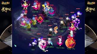 178届梦幻西游武神坛【重播】