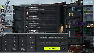 小刘的快乐直播间，