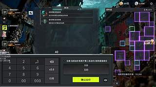 小刘的快乐直播间，