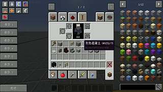 【斗鱼我的世界还原中国建筑大赛】