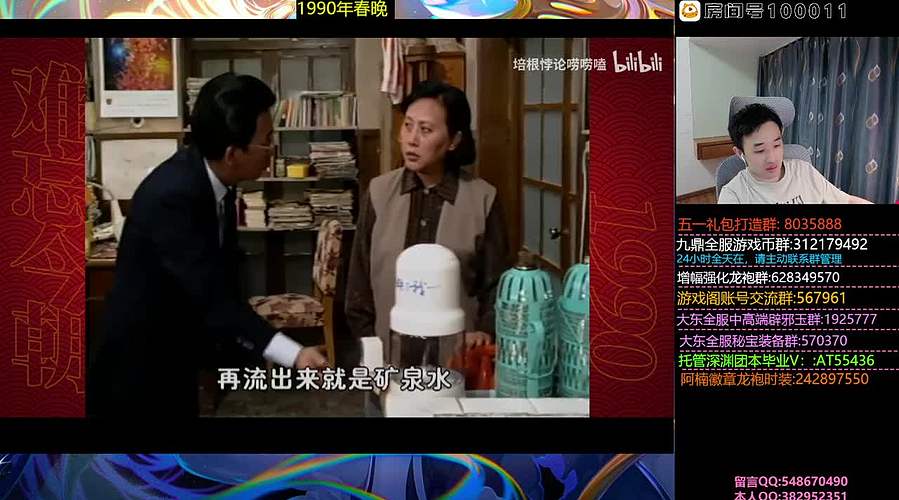 欧皇预备，单机赛博女儿