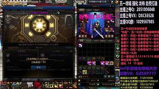 助理:五一套增幅强化木叶晚上播