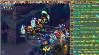 无与伦比【龙的传人】五开日常