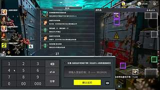 【六神】游戏室