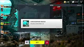 【六神】游戏室