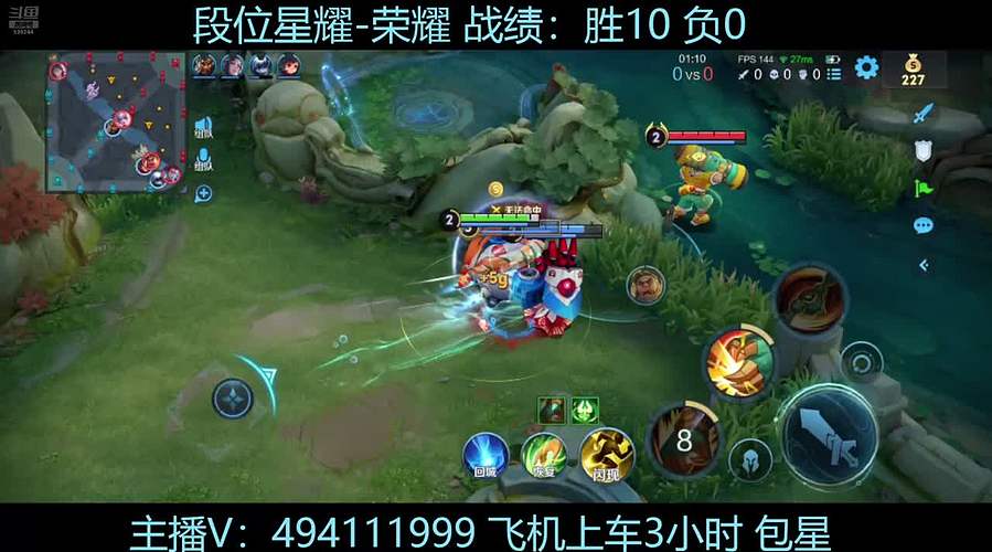 一个飞机20星 速推体系 中单教学~