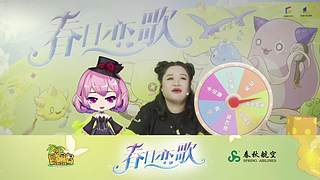 冒险岛元旦直播将于31号13:30开启