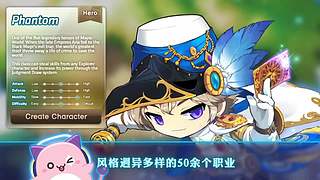 冒险岛元旦直播将于31号13:30开启