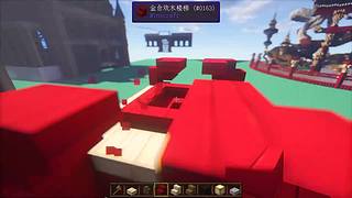 （光追）我的世界他来了