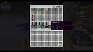 [我的世界]今天修一修服务器