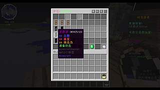 [我的世界]今天修一修服务器