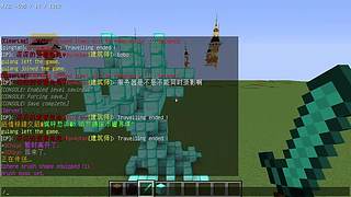 [我的世界]今天修一修服务器