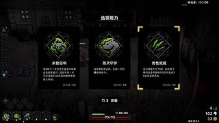 【阿尔法】灰烬之国！