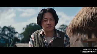 胡八一 ：胖子促发剧情