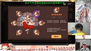 【书生】随便玩玩～