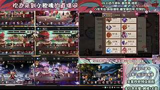 调号管全日常挑号8年专业