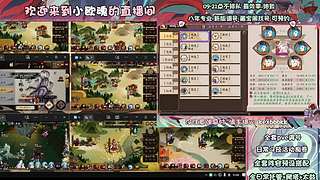 调号管全日常挑号8年专业