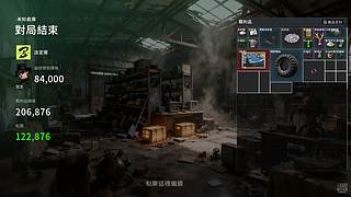 不锁了，回忆吧