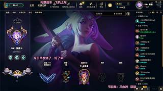 【电一】新赛季单双上分中