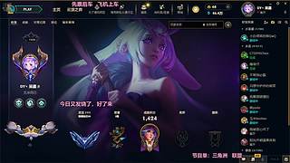 【电一】新赛季单双上分中