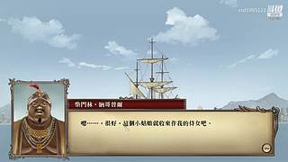 大航海时代4 5879307