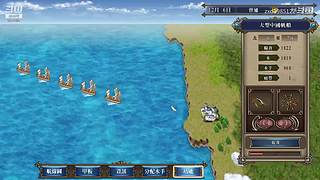 大航海时代4 5879307