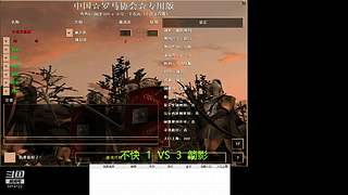 66小虎66的直播间