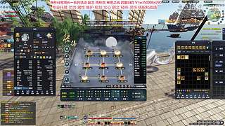 专业新老区回归 全能属性功力规划