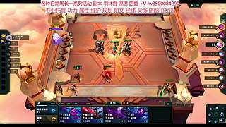 专业新老区回归 全能属性功力规划