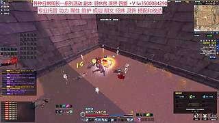 专业新老区回归 全能属性功力规划