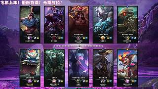 ❤️【有位】顶级电子榨菜！