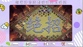 快来找我摆字阵吧。