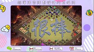 快来找我摆字阵吧。