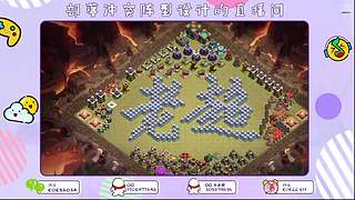 快来找我摆字阵吧。