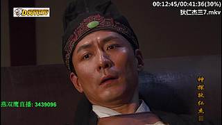 元芳到底看不看