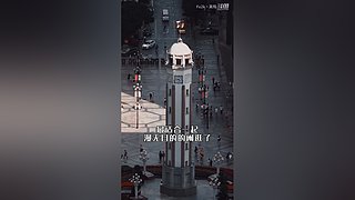 求关注   每天都会更新视频