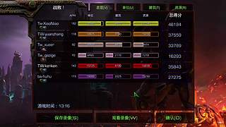 星际争霸 kenken的直播间