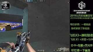 轮播房间不直播