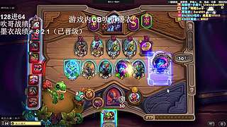 zado1991-看下吹哥比赛