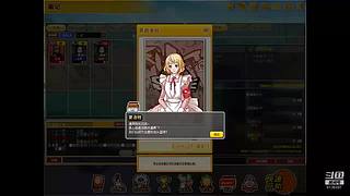 成长套+周宝箱任务