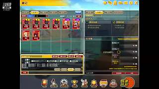 成长套+周宝箱任务