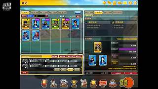 成长套+周宝箱任务