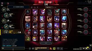 最强混子伦24小时随时打号