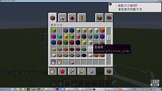 网易加好友联机