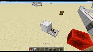 网易加好友联机