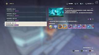 小枫原神 6261699